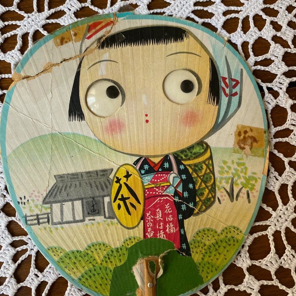 Antique Chinese Hand Fan